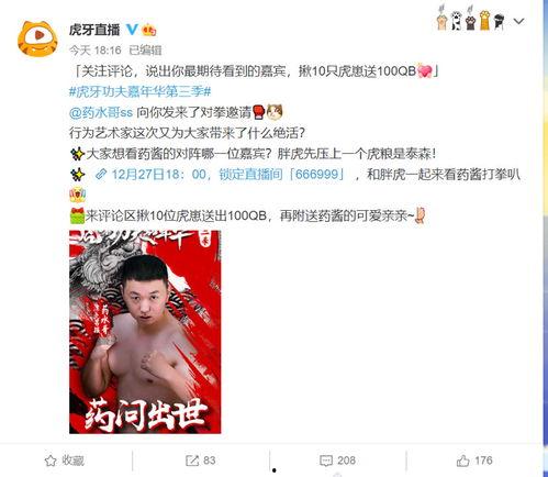 娱乐吃瓜酱发视频,娱乐圈幕后大揭秘！